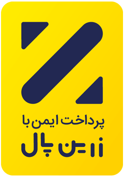 نماد اعتماد زرین پال
