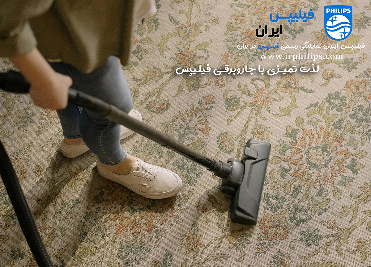 مشاوره و راهنمای خرید جاروبرقی فیلیپس در بازار ایران
