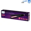 Philips_StraightCare_Essential_ThermoProtect_straightener_BHS377-00_Irphilips-ir_02